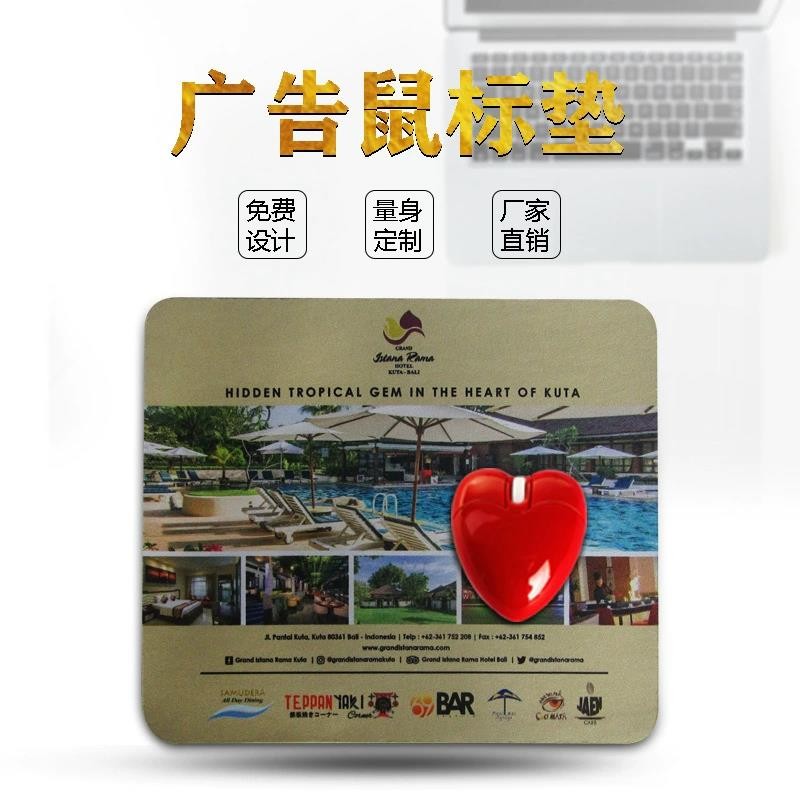 問(wèn)：為什么鼠標(biāo)放在鼠標(biāo)墊上會(huì)更加靈敏？答：可以輔助鼠標(biāo)定位