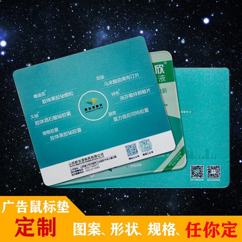 鼠標(biāo)墊廠家做不大的原因？通亞工藝品14年專注鼠標(biāo)墊代工