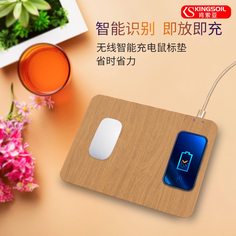 鼠標(biāo)墊廠家告訴你無線充電鼠標(biāo)墊有多好用！