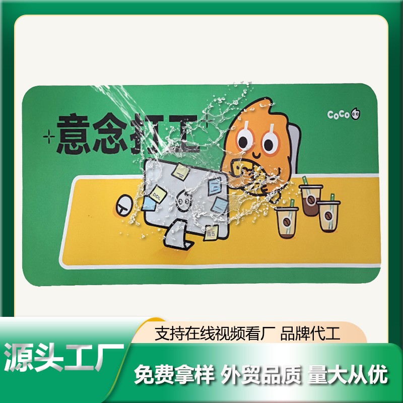 有哪些東西可以完美代替鼠標墊？